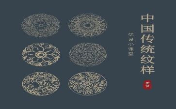 弘扬传统文化文化讲话稿8篇