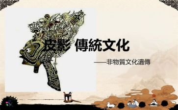 传统文化及学习心得体会5篇