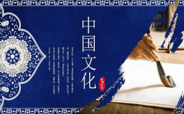 幼儿园传统文化教案最新5篇