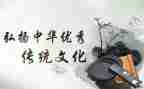 春节传统作文优质8篇