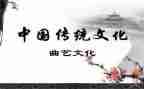 读传统学文化心得体会参考8篇