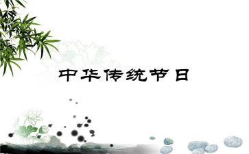 一分钟的春节演讲稿7篇