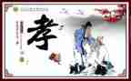 《母亲节的礼物》作文600字优质6篇
