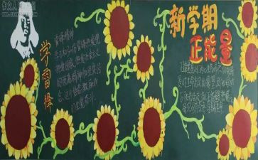 2023年试用期述职报告最新7篇
