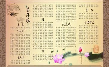 2022前半年工作计划8篇