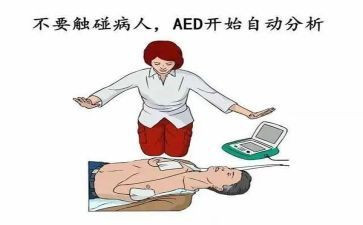 除颤的心得体会优质5篇