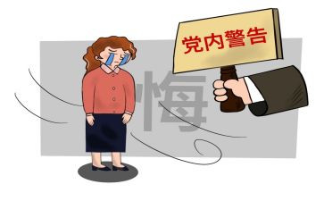 消记过处分的申请书7篇