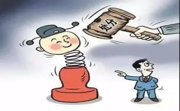 处分申请书5篇