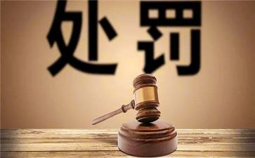 学纪律处分条例心得体会6篇