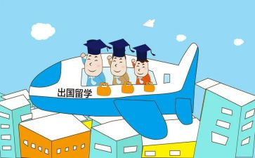 出国境自查报告5篇