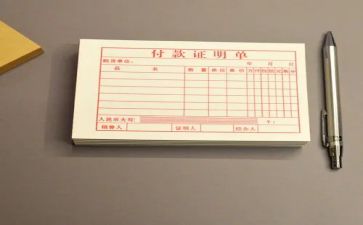 做出纳工作总结8篇