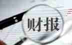 年度出纳个人工作总结范文8篇