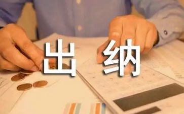 中学生心理健康的心得体会5篇