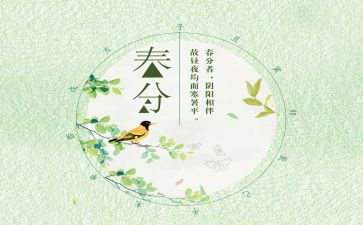 2022年春季教学工作总结7篇