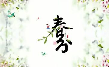 2023春季中班班级工作计划6篇
