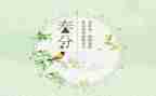 2022年春季教学工作总结7篇