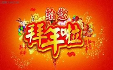 春节美食作文7篇