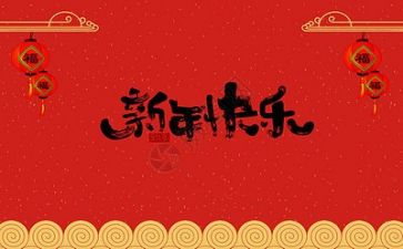 写春节作文初中6篇