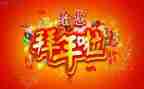 春节美食作文7篇