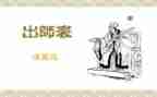 3月份小班工作计划6篇