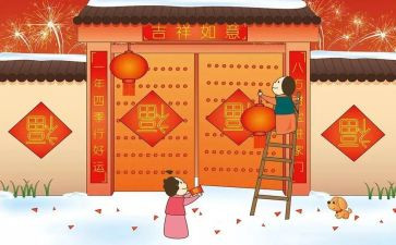 难忘的除夕作文推荐7篇