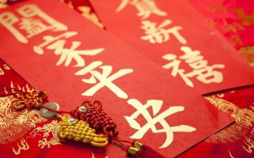 除夕的作文600字参考8篇