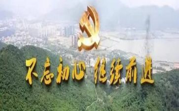 教师开学初心得体会推荐8篇
