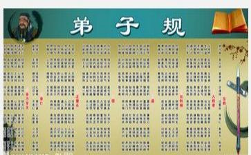出则悌心得体会300字优质8篇