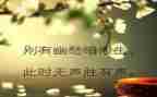 918演讲稿800字6篇