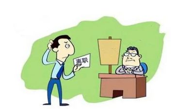 公办教师辞职申请5篇
