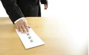 辞职报告护士模板模板6篇