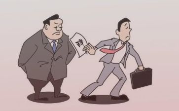80后90后辞职报告7篇