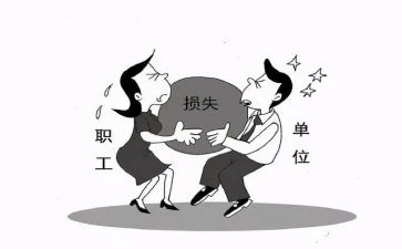 大气点的辞职报告7篇