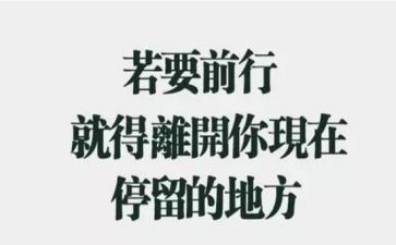 有矿的辞职报告8篇