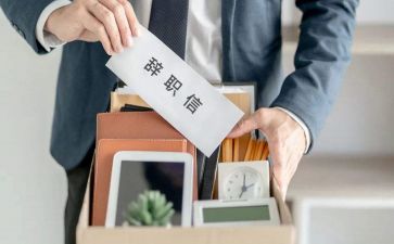个人简单的辞职报告8篇