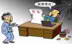 因能力不足而辞职报告6篇
