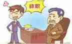 辞职报告正规格式范文7篇