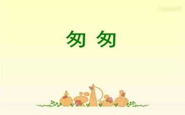 一年级数学工作总结范文8篇
