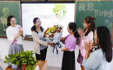 立德铸魂,廉洁从教心得体会6篇