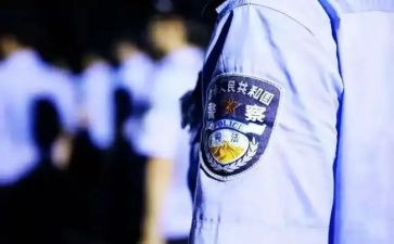从警心得体会200字7篇