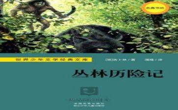 2023教师安全工作计划参考5篇