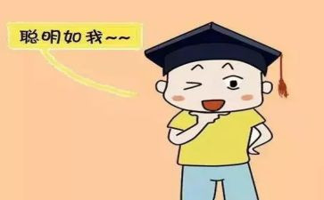 聪明的我作文400字8篇