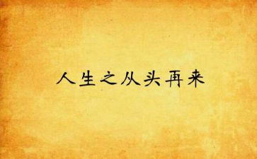 不可忘却的记忆作文6篇