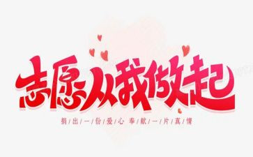 厉行节约从我做起演讲稿5篇