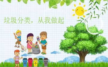 从我做起演讲稿500字6篇