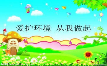 《从我做起》演讲稿5篇