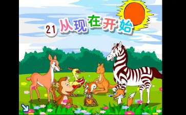 101教育心得体会通用6篇