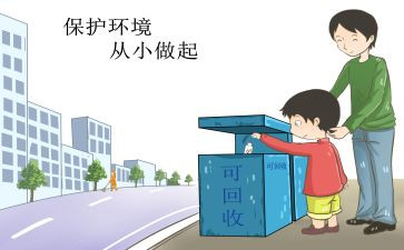与书为友演讲稿200字6篇