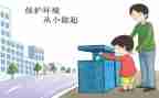 与书为友演讲稿200字6篇