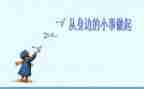 临床医师的述职报告8篇